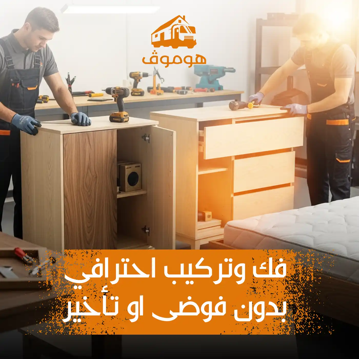 نقل مدن