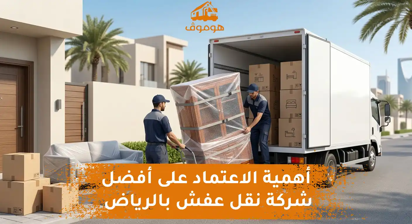 أهمية الاختيار